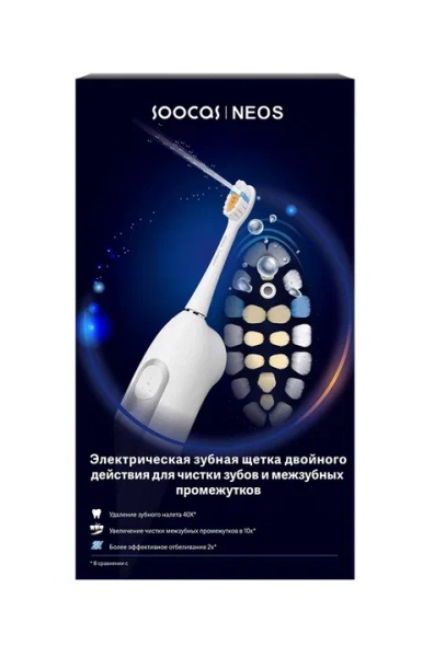 Электрическая зубная щетка SOOCAS Neos T03 купить ЦИТ Электрическая зубная щетка SOOCAS Neos T03 фото