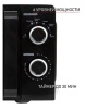 Микроволновая печь JVC JK-MW130M черный фото