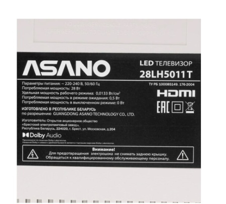 Телевизор LED ASANO 28" 28LH5011T HD READY белый Smart TV фото