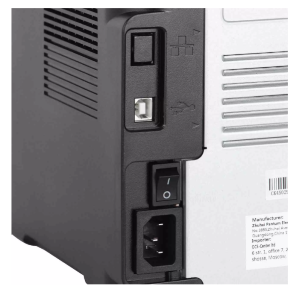 Принтер Pantum P2516 фото