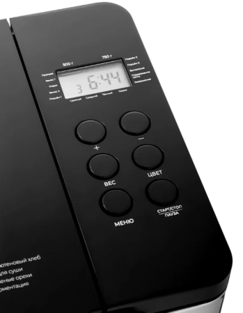 Хлебопечь BRAYER BR2705 фото