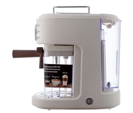 Кофеварка BRAYER BR1108 купить ЦИТ Кофеварка BRAYER BR1108 фото