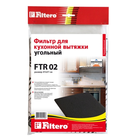 Фильтр для кухонной вытяжки Filtero FTR 02 угольный фото