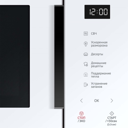 Микроволновая печь SAMSUNG MS23T5018AW купить ЦИТ Микроволновая печь SAMSUNG MS23T5018AW фото