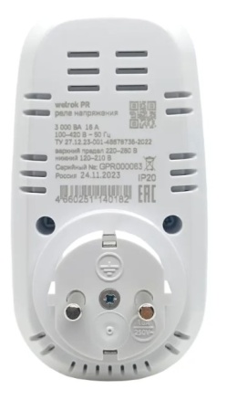 Реле напряжения WELROK PR red фото