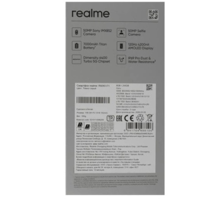 Смартфон Realme 16 8/256GB Black (Черный) фото