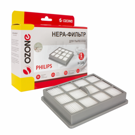 Фильтр Ozone H-106 HEPA (Philips) фото