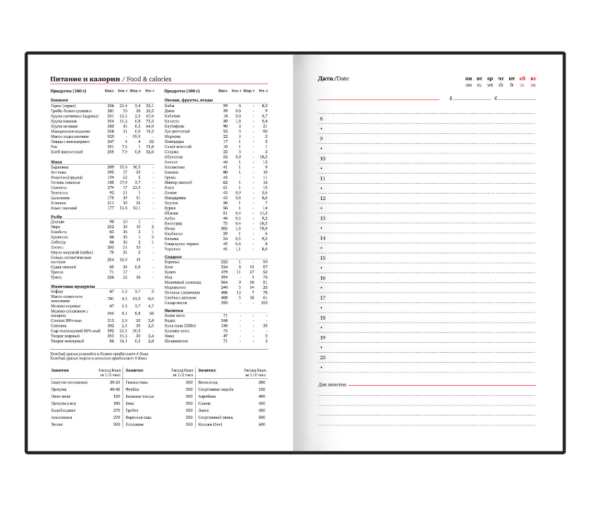 Ежедневник недатированный А5 138х213мм, BRAUBERG Braided, под кожу, гвоздик, 160л, красный, 116597 фото