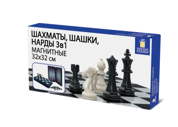 Шахматы, шашки, нарды "3в1", магнитные ХИТ, доска 32*32см, ЗОЛОТАЯ СКАЗКА, 665764 фото