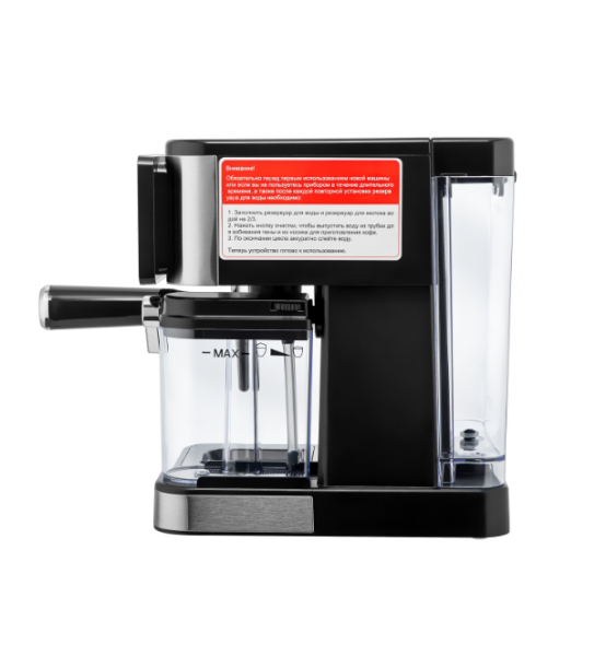 Кофеварка BRAYER BR1147 фото