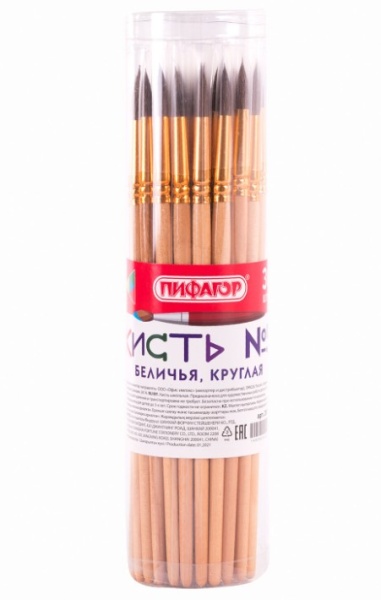 Кисть ПИФАГОР, БЕЛКА, круглая, № 5, деревянная лакированная ручка, с колпачком, 200819 фото
