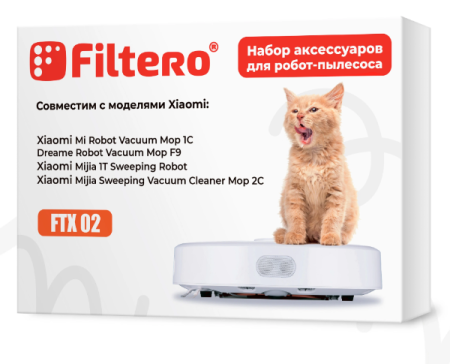 Набор аксессуаров Filtero FTX 02 для робот-пылесоса Xiaomi Mi 1C, Dreame F9, 1Т, 2С (6 предметов) фото
