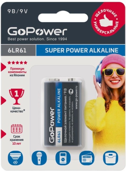 Батарейка GoPower ULTRA Крона 6LR61 BL1 Alkaline 9V 1шт фото