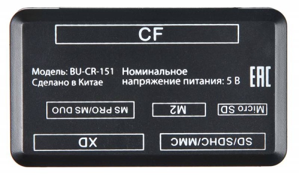 Устройство чтения карт памяти Buro BU-CR-151 черный USB2.0  фото