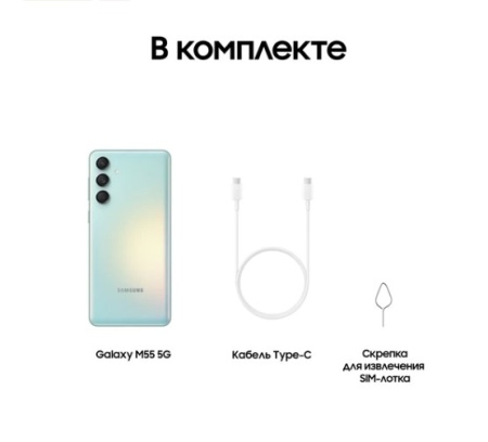 Смартфон Samsung Galaxy M55 8/128GB Light Green (Мятный) фото