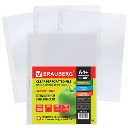 Папки-файлы перфорированные А4+ BRAUBERG, КОМПЛЕКТ 50 шт., гладкие, СВЕРХПРОЧНЫЕ, 110 мкм, 222159 фото